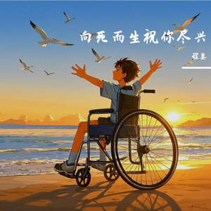 天天做天天爱天天影视综合
