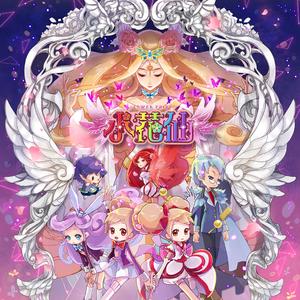 天天做天天爱天天影视综合
