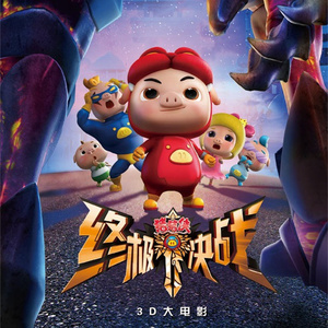 天天做天天爱天天影视综合
