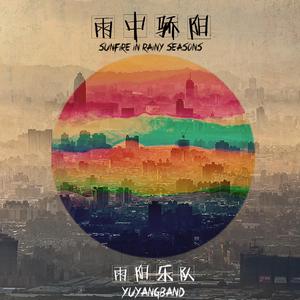 天天做天天爱天天影视综合
