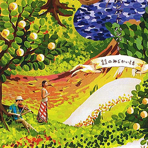 天天做天天爱天天影视综合
