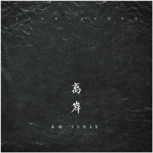 天天做天天爱天天影视综合
