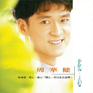 天天做天天爱天天影视综合
