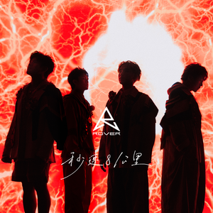 天天做天天爱天天影视综合
