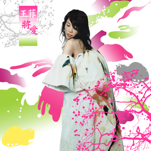 天天做天天爱天天影视综合
