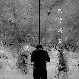 天天做天天爱天天影视综合
