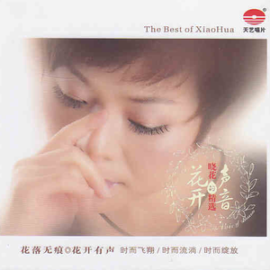 天天做天天爱天天影视综合
