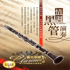 天天做天天爱天天影视综合
